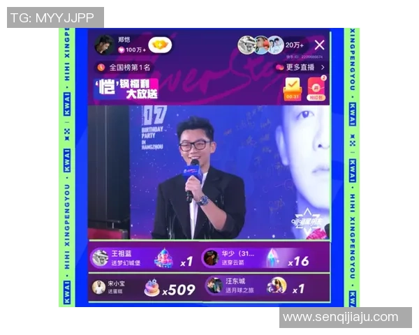 拥有抖音号的足球明星们如何通过短视频与粉丝互动提升人气